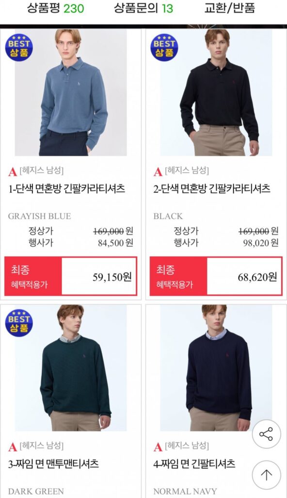 Cà vạt cổ dài tay cotton pha Hazzys