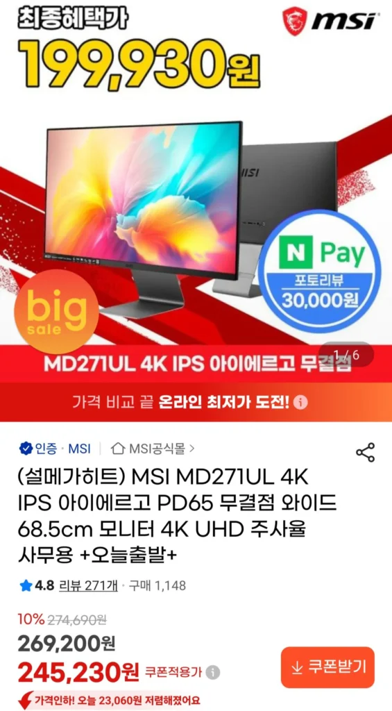 Màn hình MSI MD271UL 4K IPS Iergo PD65 rộng 68,5cm hoàn hảo
