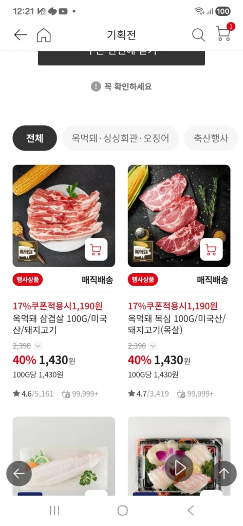 Con lợn ăn ngô bị vào tù