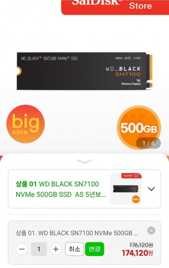 SSD WD BLACK SN7100 NVMe 500GB