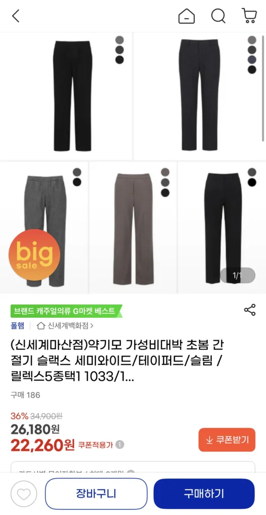 Polham hơi chải nhẹ đầu xuân quần lửng giữa mùa bán rộng/côn/mỏng/thoải mái 5 loại chọn 1