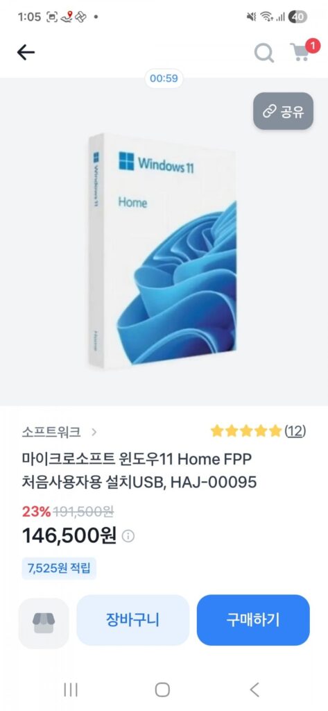 Trang chủ Windows 11