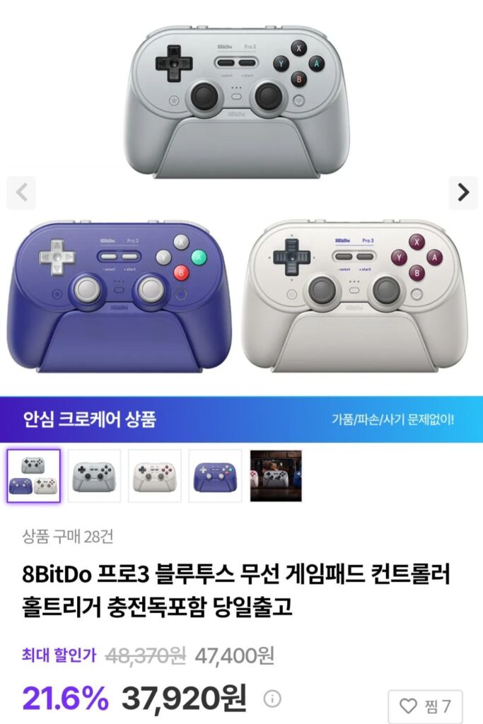 Tay cầm chơi game không dây Bluetooth 8BitDo Pro3