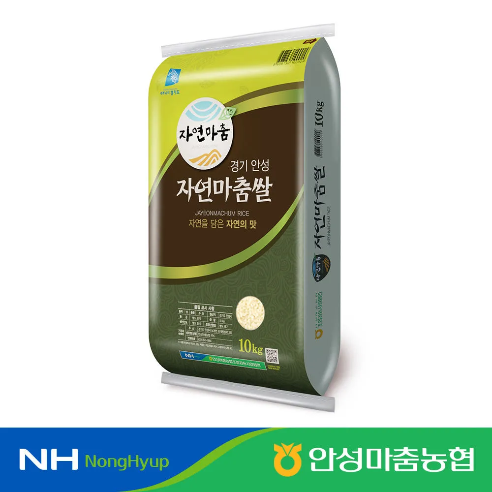 Gạo Anseong 25 tuổi Chucheong loại đặc biệt 10kg