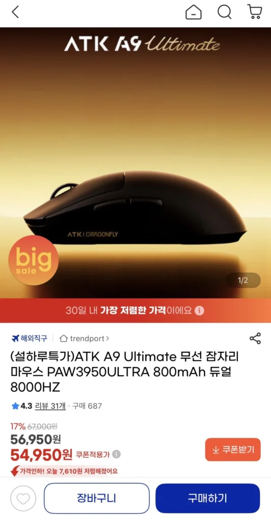 Chuột chuồn chuồn không dây ATK A9 Ultimate PAW3950ULTRA