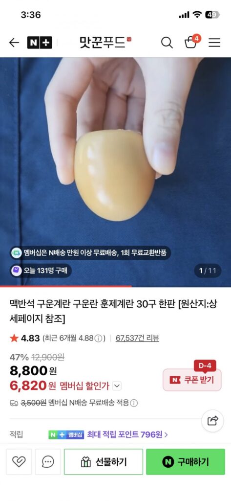 Trứng nướng Elbanseok Trứng nướng Trứng hun khói 30 miếng mỗi đĩa