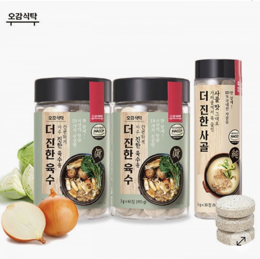 65 viên nước đặc + 65 viên + 30 viên xương bò