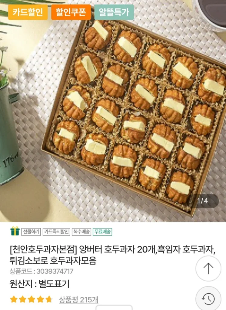 20 món ăn vặt bơ đậu óc chó