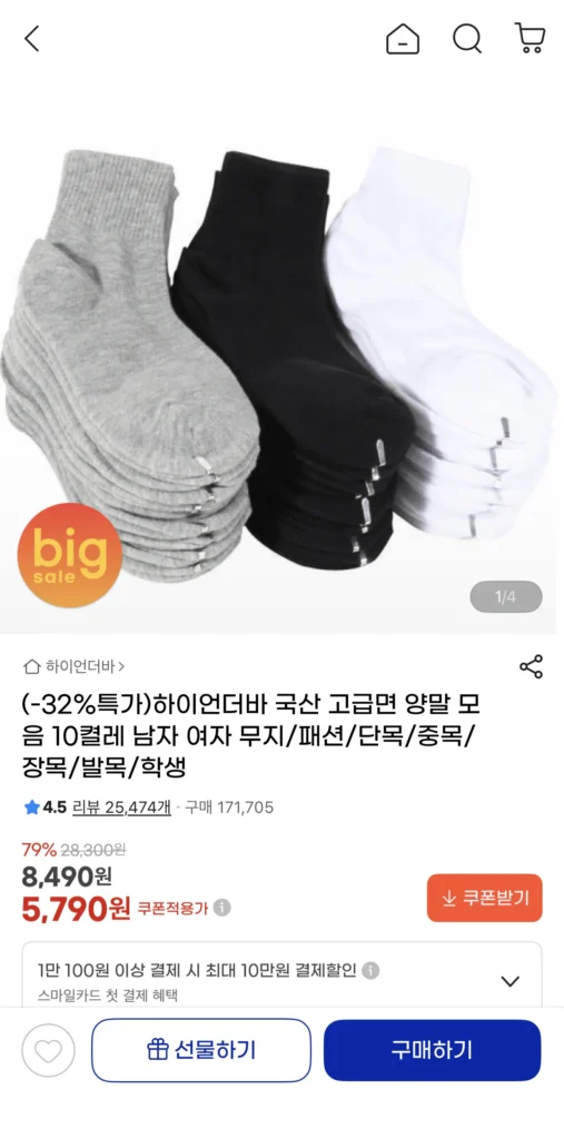 Bộ sưu tập 10 đôi tất cotton nội địa cao cấp