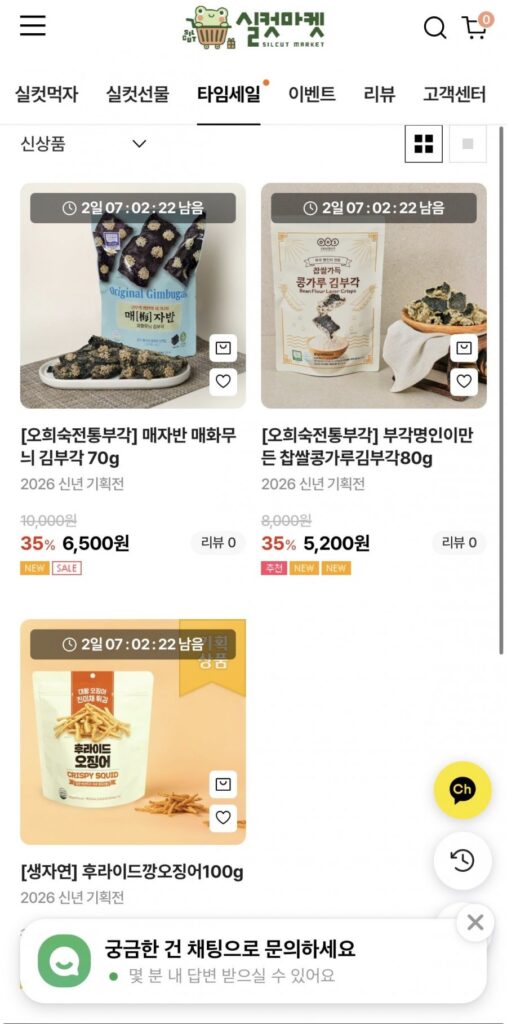 Món bugak rong biển truyền thống của Oh Hee-suk