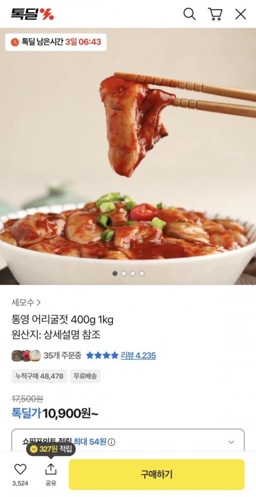 Hàu cá muối Tongyeong 400g