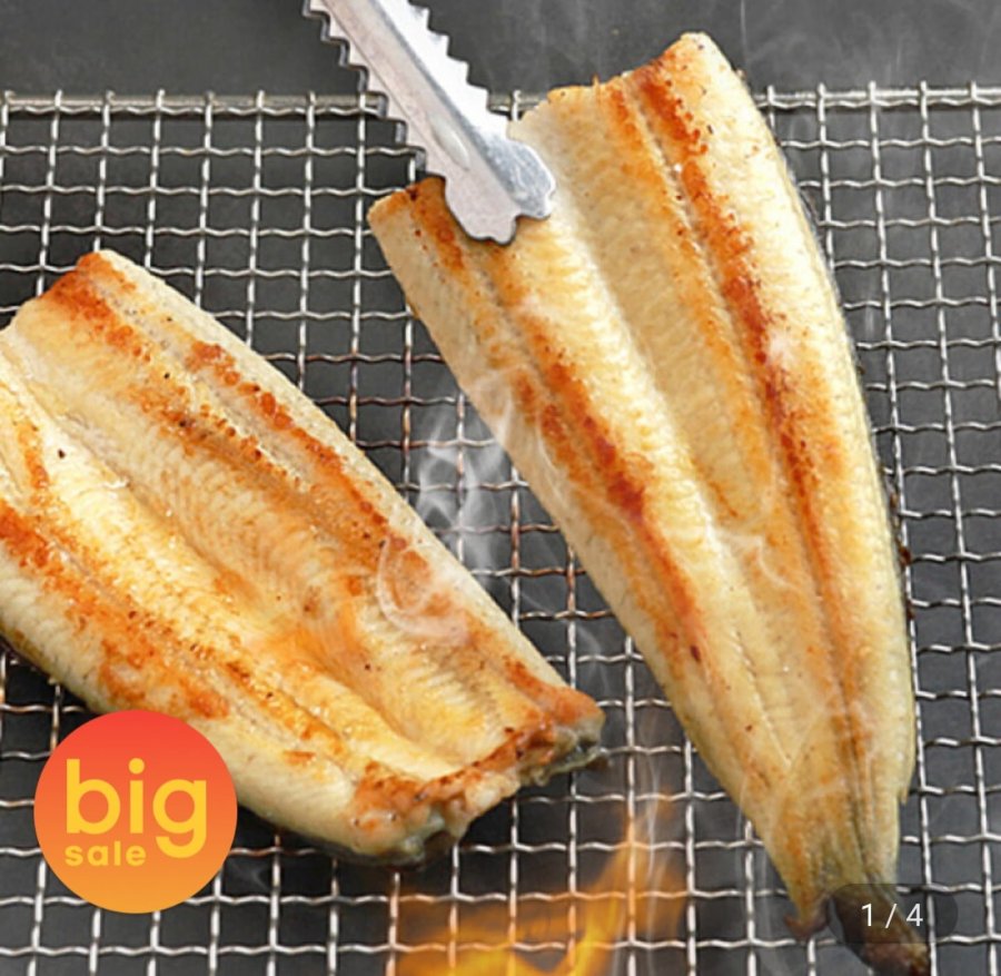 Lươn Japonica Gochang nội địa, lươn nước ngọt chế biến sẵn 1kg (700g sau khi làm sạch)