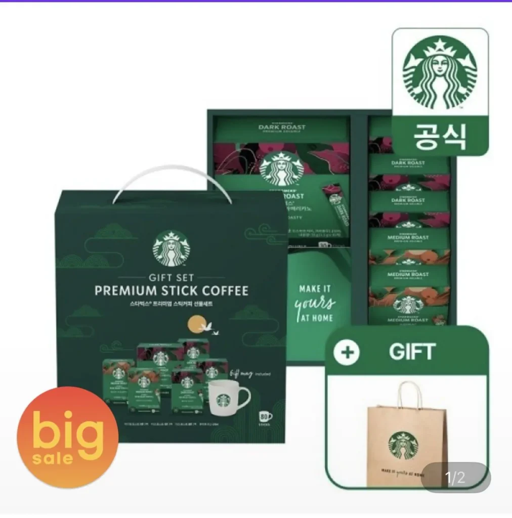 Bộ quà tặng cà phê Starbucks gồm 80 cà phê + cốc