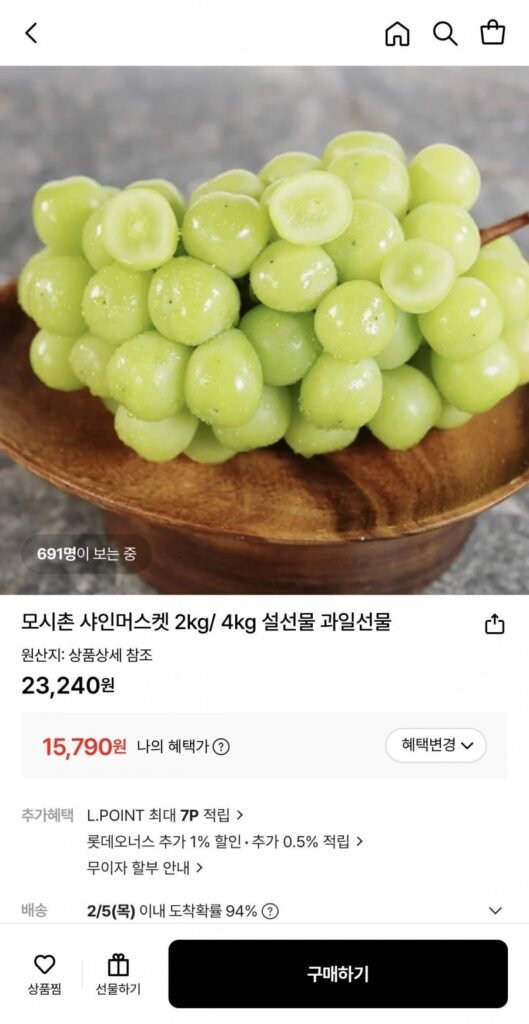 Mosichon Shine Musket 4kg 3 gói