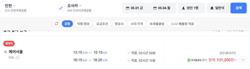 Thẻ Lotte Osaka 0501 0504