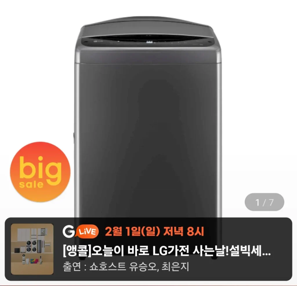 Máy giặt LG Tongdori T19MX8A 19kg