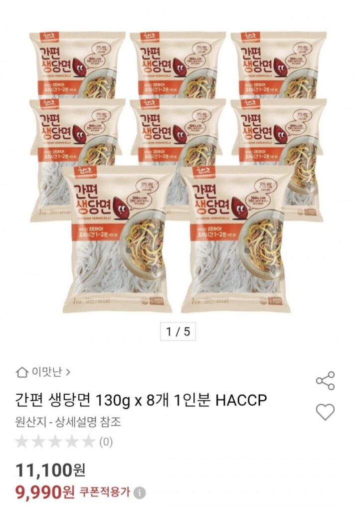 Miến sống 130g