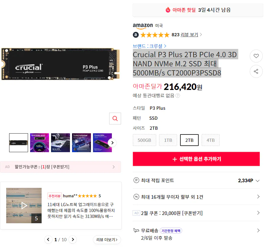 SSD Crucial P3 Plus 2TB PCIe 4.0 3D NAND NVMe M.2 lên tới 5000 MB/giây CT2000P3PSSD8