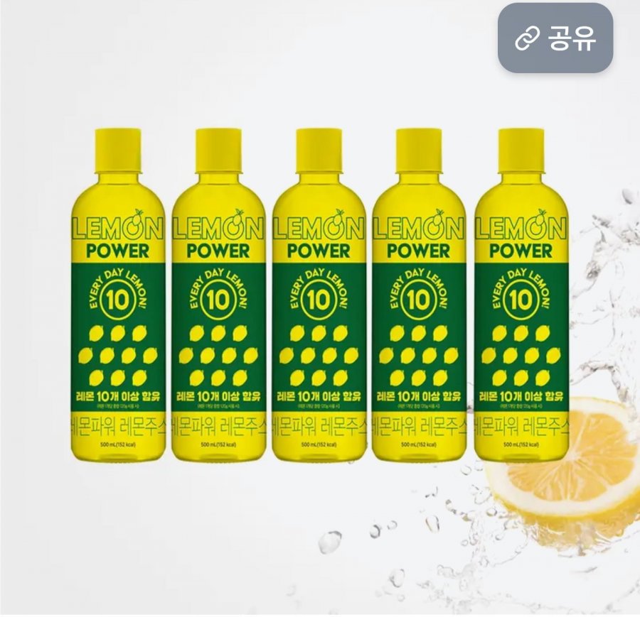 10 chai nước cốt chanh 500ml