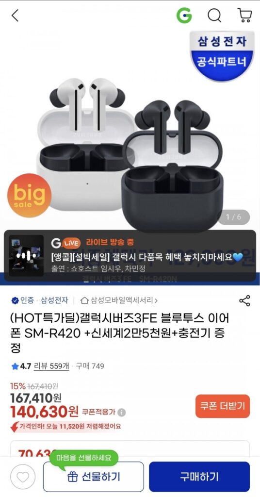 Tai nghe Bluetooth Galaxy Buds 3FE SM-R420 + quà tặng miễn phí