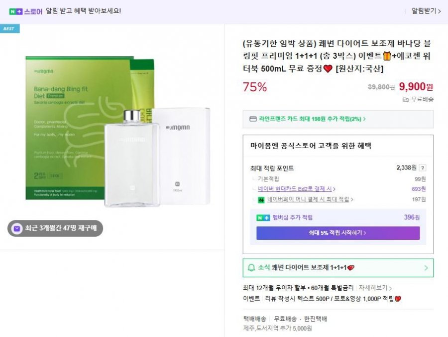 Chế độ ăn bổ sung Kwaebyeon Chế độ ăn kiêng 1+1+1