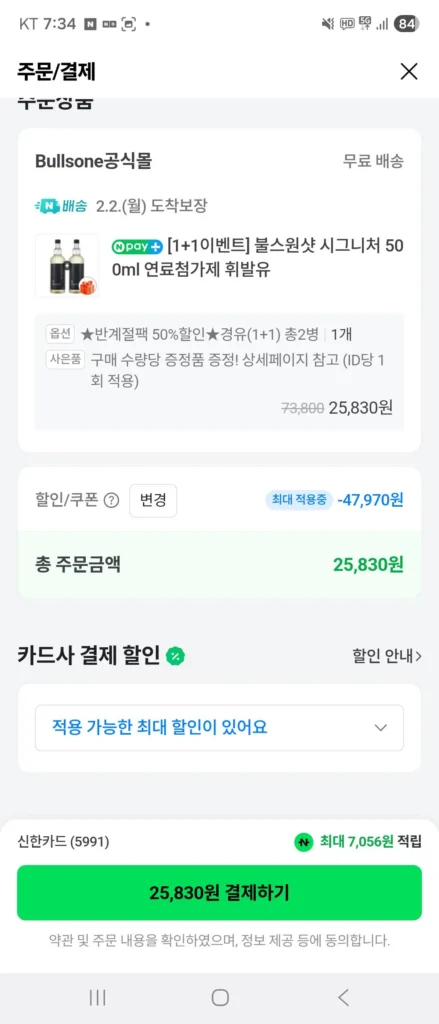 Hàm lượng xăng diesel Bullsone Signature 1+1