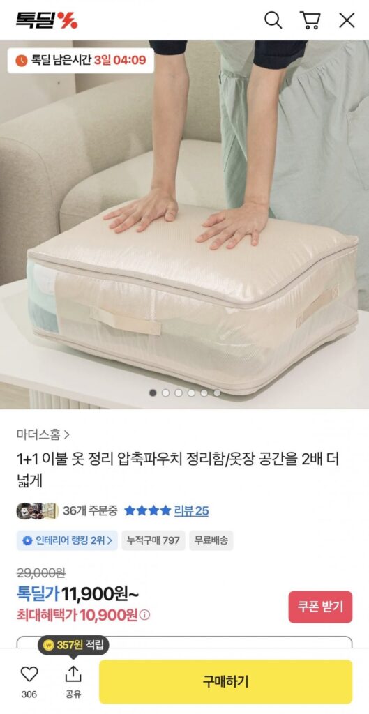 1+1 Chăn Quần Áo Sắp Xếp Túi Nén