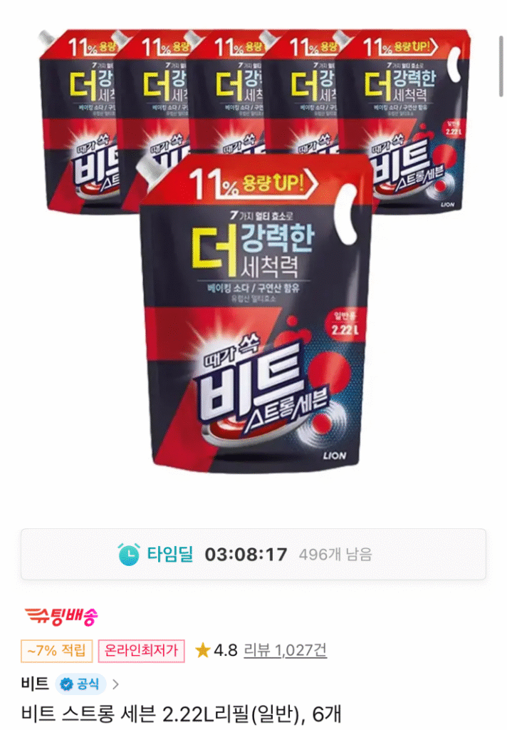 [11th Street] T Memberhip Beat Strong Seven 2.22L Refill (Thường) 6 chiếc