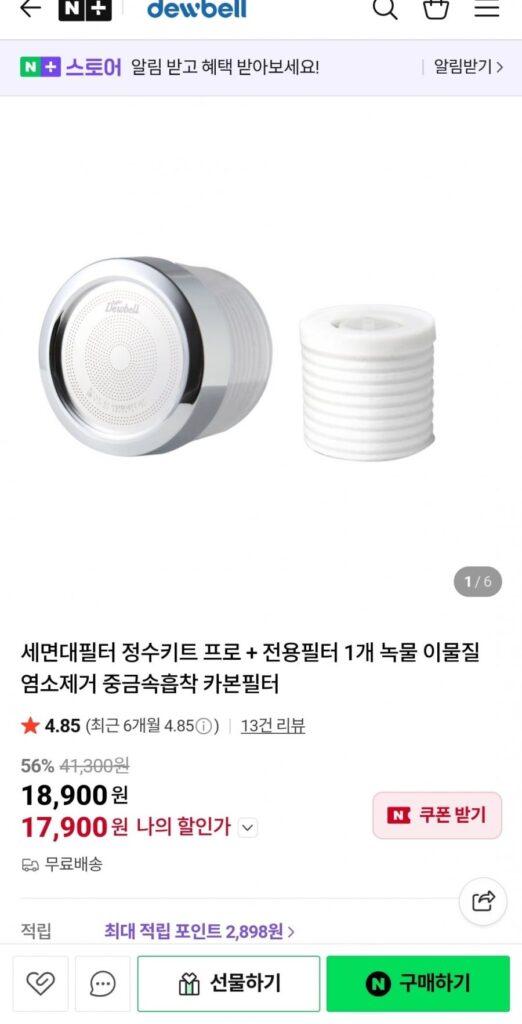 Bộ Lọc Nước Bồn Rửa Pro + 1 bộ lọc chuyên dụng Carbon Filter