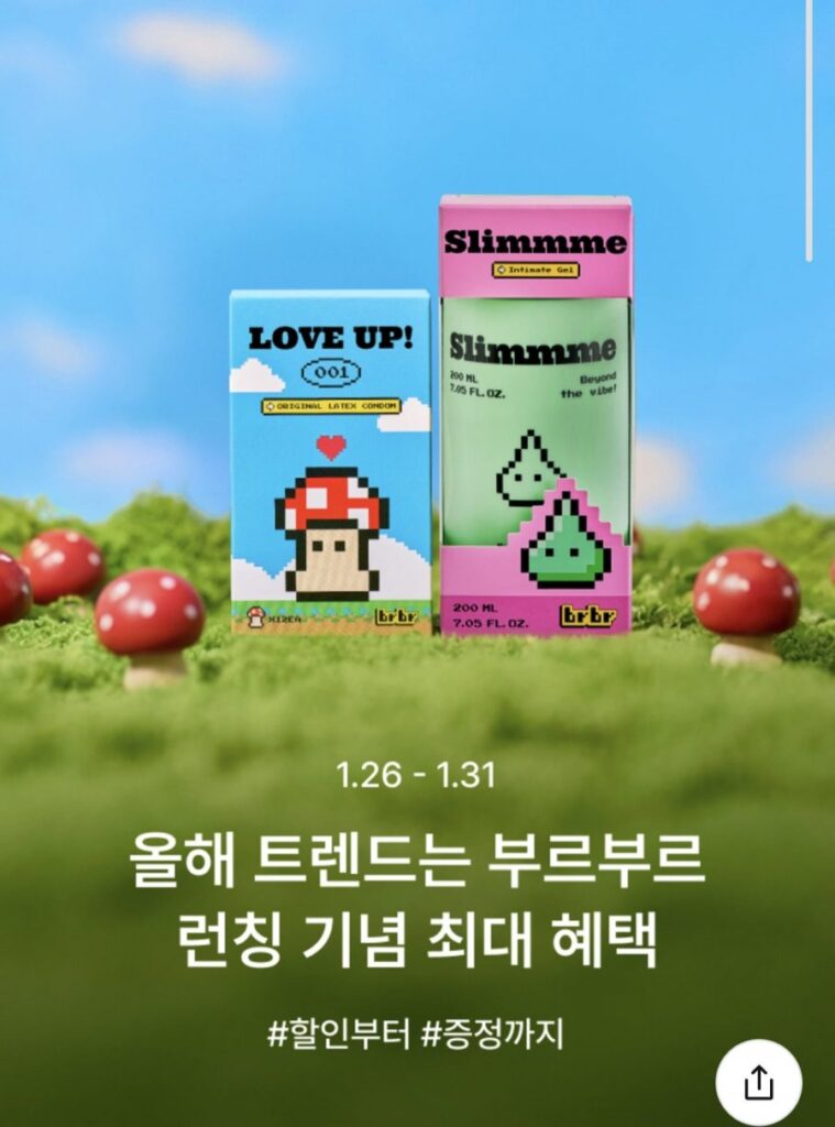 Bao cao su Burbur Love Up 12 gói