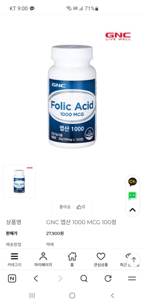 [Khác] Axit Folic GNC 1000 100 viên dùng 100 ngày
