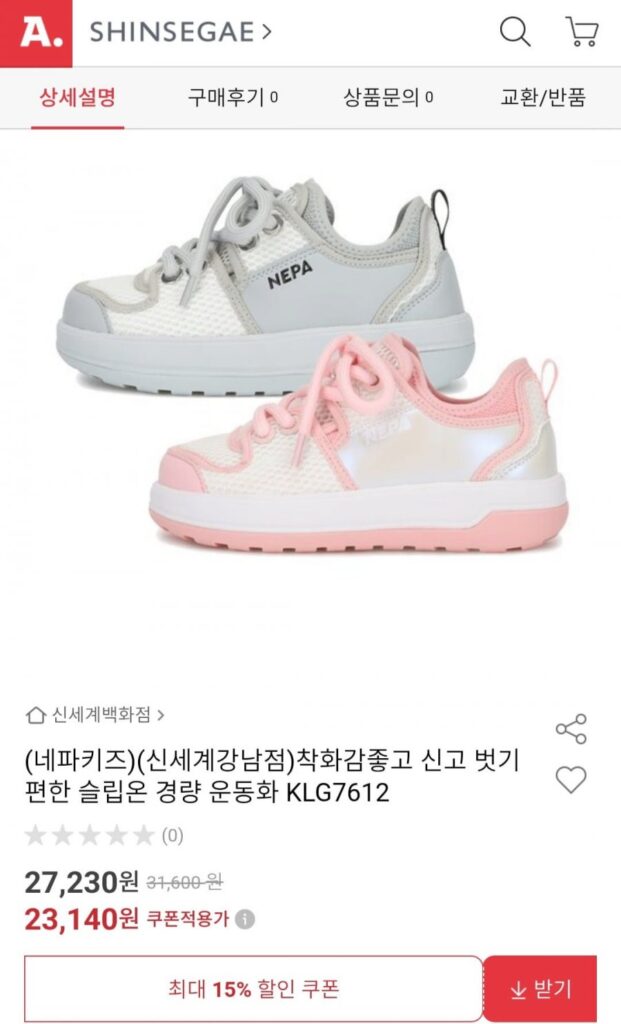 Nepa Kids Giày thể thao nhẹ có đế trượt thoải mái, dễ mang vào và cởi ra