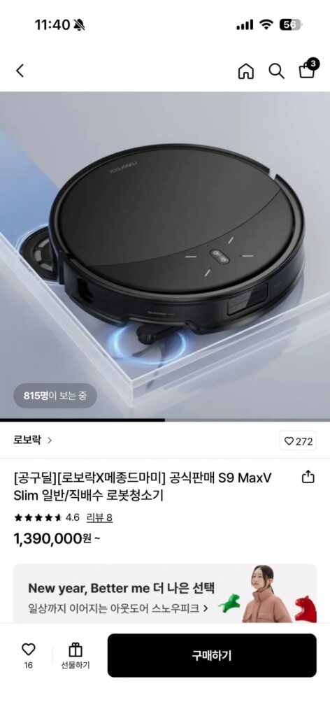 Robot hút bụi thông thường/ống thoát nước trực tiếp S9 MaxV Slim