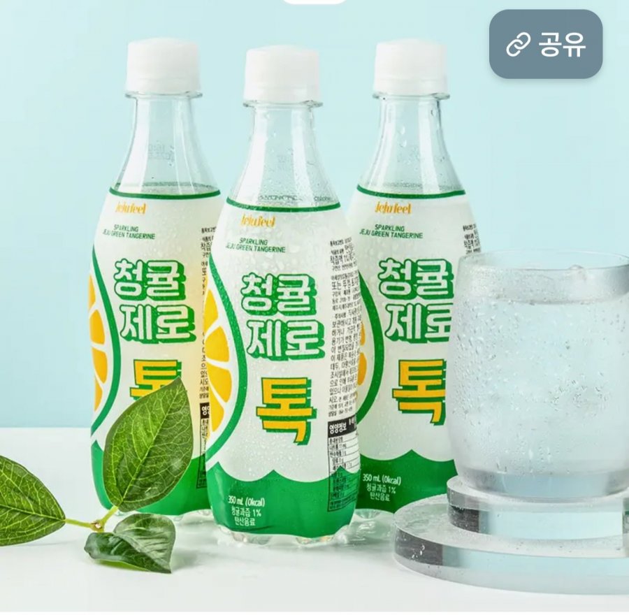 Tok Quýt Xanh Zero Tok 350ml 20 Cái