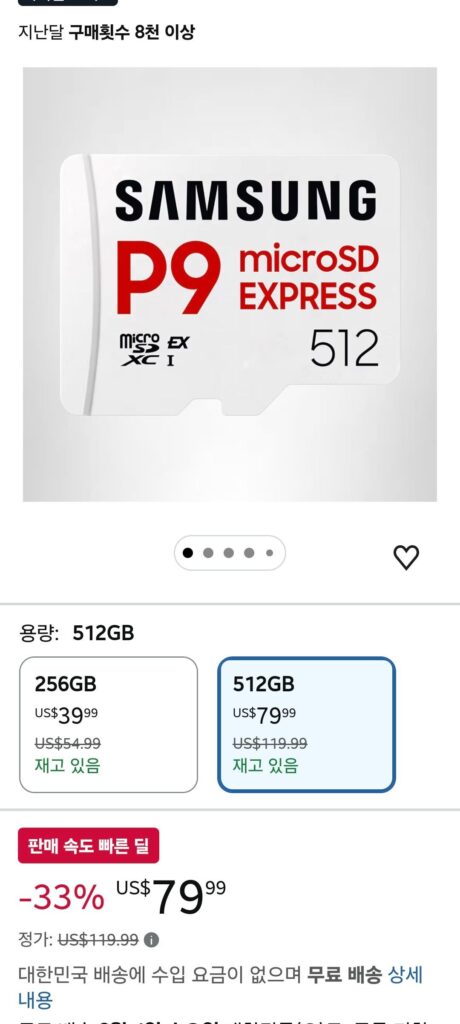 samsung p9 sd express 512gb