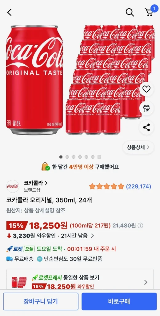 Coca-Cola Chính Hãng, 350ml, 24 viên.