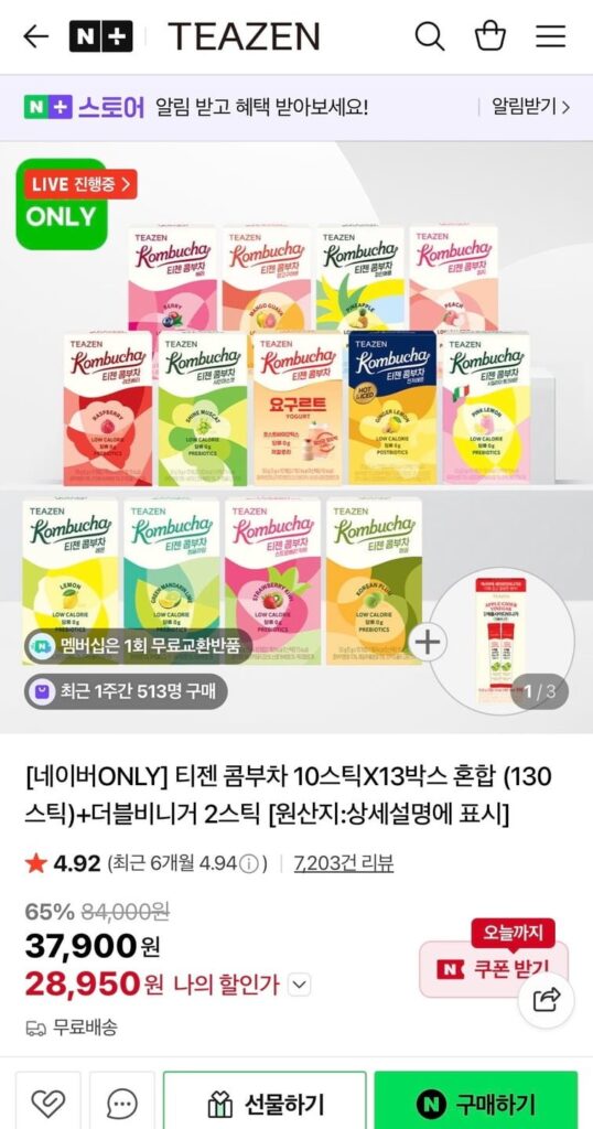 Teazen Kombucha 10 que, 13 hộp, pha 130 que + dấm đôi 2 que