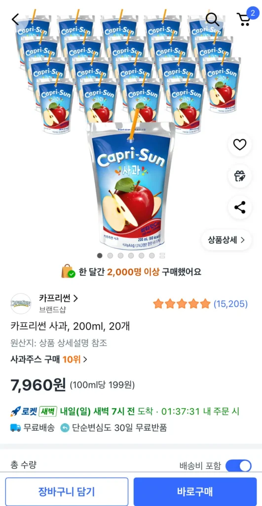 Táo Capri Sun, 200ml, 20 miếng