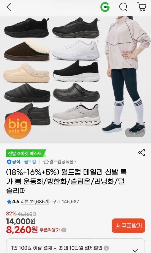 Triển lãm bộ sưu tập giày thể thao World Cup/giày mùa đông/giày lười/giày chạy bộ/bộ sưu tập dép lông thú