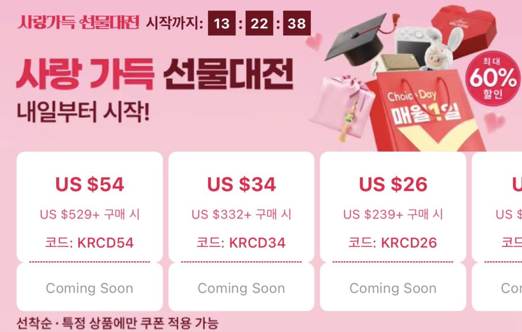 [Ali] Mã phiếu giảm giá Ngày lựa chọn tháng 2 của AliExpress (1/2 ~ 2/7)