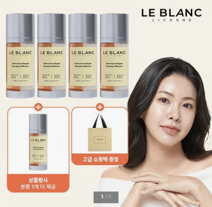 Leblanc Recome Dual Ampoule 4+1