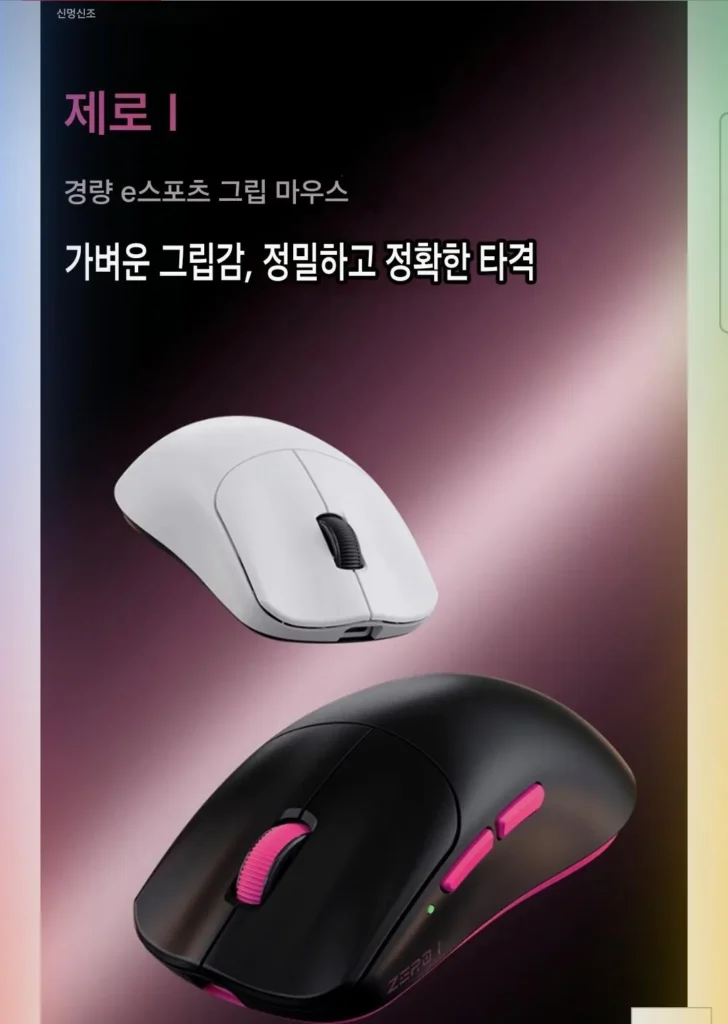 Chuột Xinmeng zero1 se 3311 49g mới có dây và không dây