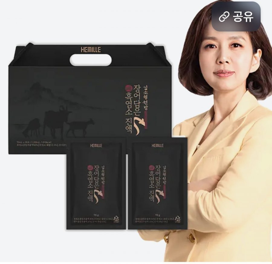 Lươn chứa tinh chất dê đen 70ml 30 gói