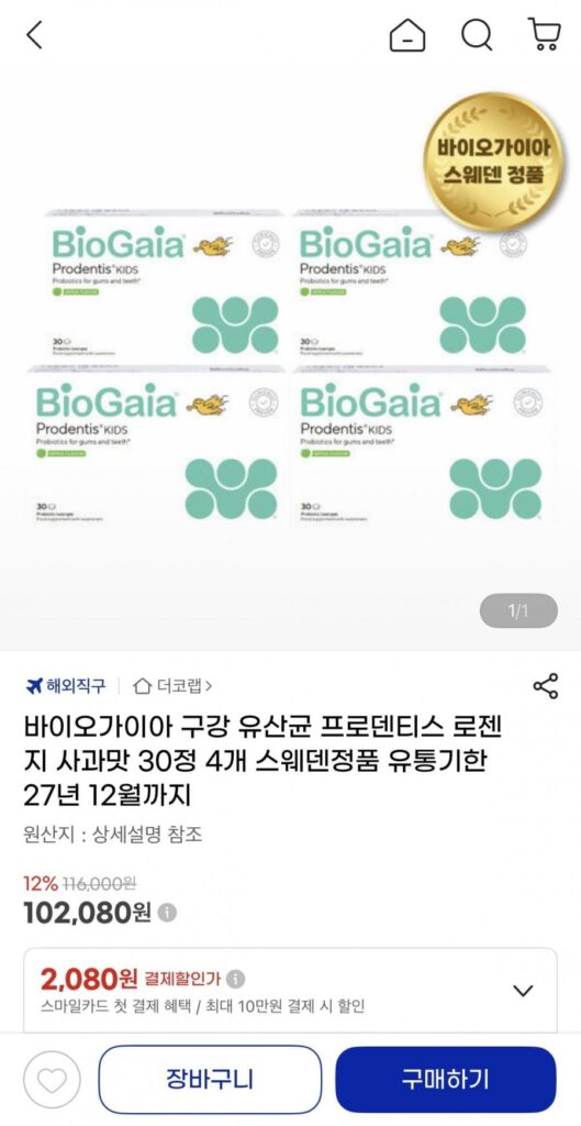 BioGaia Oral Lactobacillus Prodentis Lozenges Hương Táo 30 Viên 4