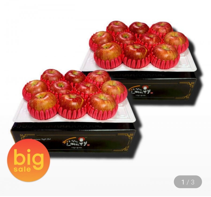 Bộ quà tặng ngày lễ táo Busa 2,5kg+2,5kg (24 ngăn vừa và nhỏ)