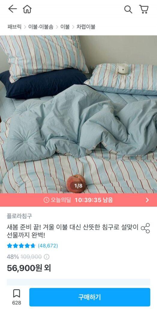 Bộ chăn bông modal 60 số Flora pinstripe