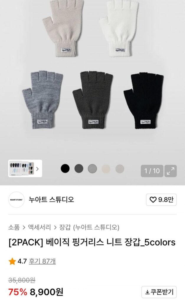 Găng tay đan cụt ngón cơ bản 1+1