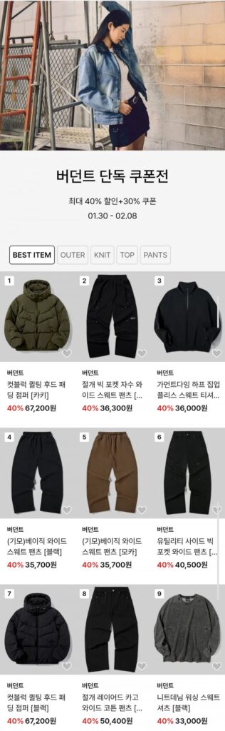 Áo nỉ lông cừu có khóa kéo Verdant