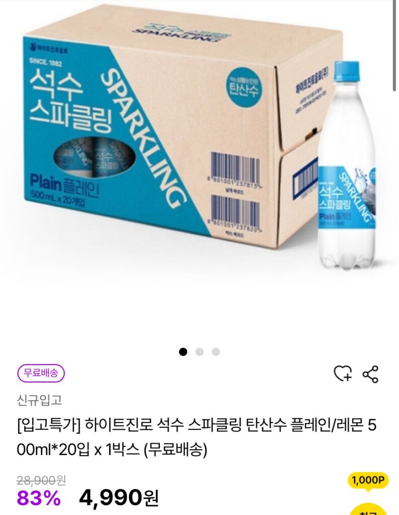 Jinro Seoksu Sparkling 500ml 20 gói 