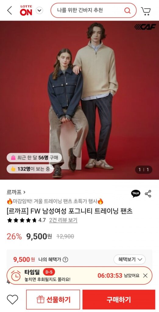 Quần tập Lecalf Pogniti